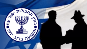 تفاصيل جديدة عن سرقة الموساد وثائق النووي الإيراني