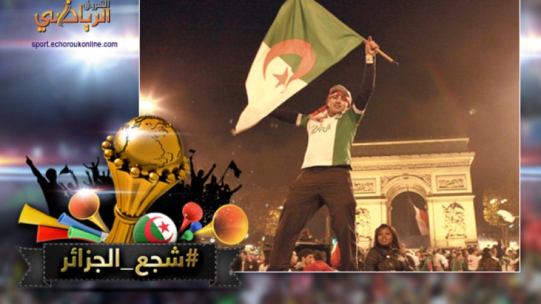 إجراءات أمنية استثنائية بفرنسا لمنع الجزائريين من الاحتفال بـ”الخضر”