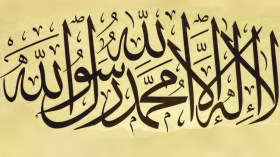 فرنسي يشهر إسلامه بالشلف