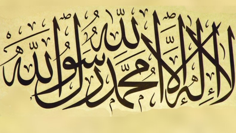 فرنسي يشهر إسلامه بالشلف