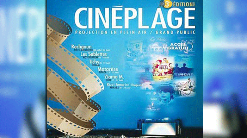 “سيني بلاج” تعرض أزيد من 20 فيلما قصيرا وطويلا