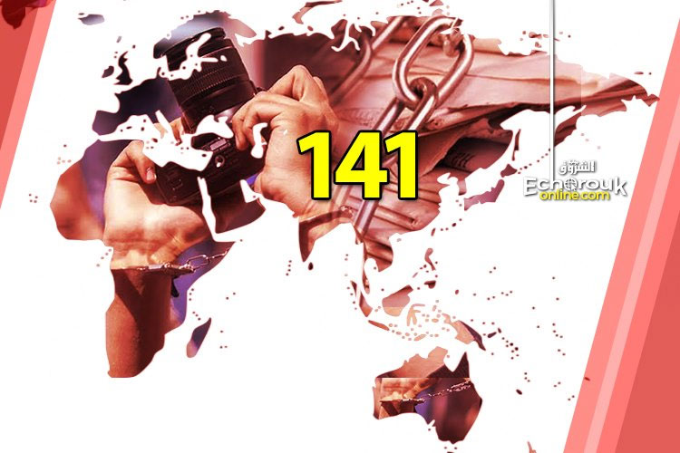 2019 World Press Freedom Index: Algeria Tumbles Down To The 141st Ranking