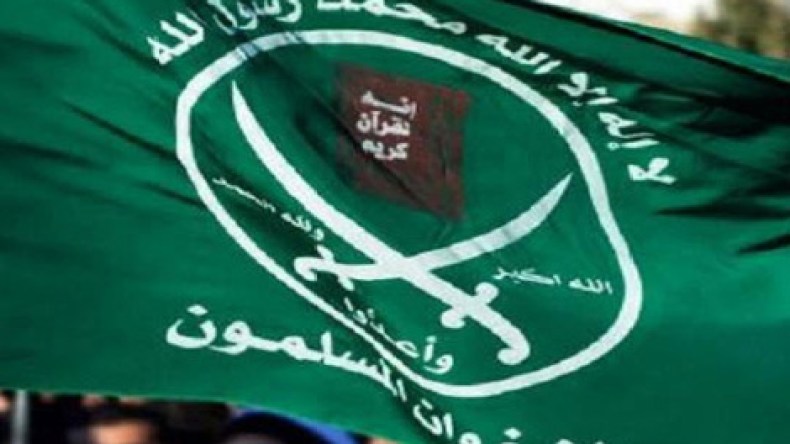 القضاء المصري يحظر جماعة الإخوان