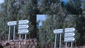 حجز  1.5 مليون لتر من الوقود المهرب الى المغرب