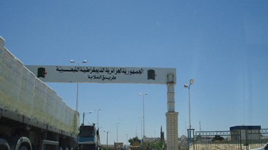 Tunis exempt les Algériens de la taxe