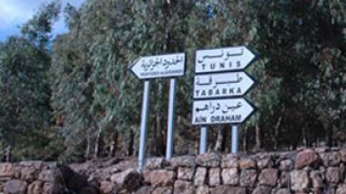 L’armée tunisienne a arrêté deux véhicules bourrés d’armes près des frontières algériennes