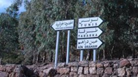 10 آلاف تونسي دخلوا الجزائر عبر البوابات الشرقية