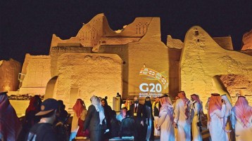 مغزى انتقال قمة مجموعة العشرين إلى الرياض