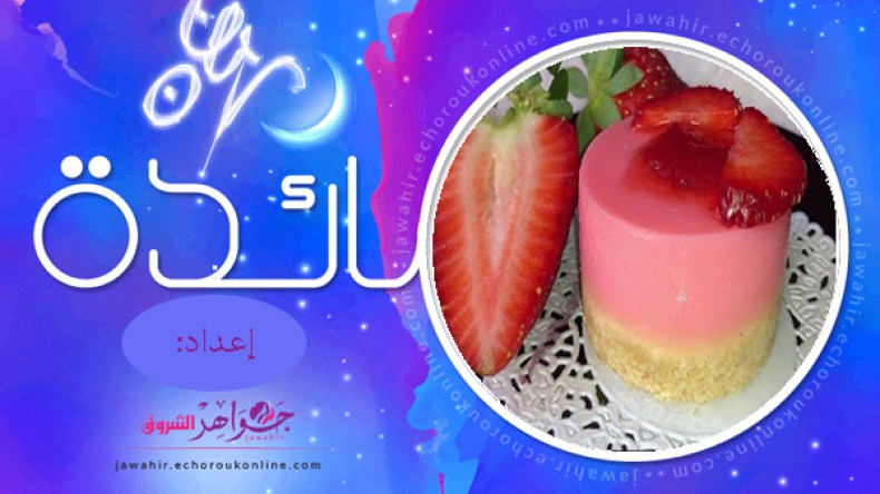 رولي الدجاج المحشي، تحلية بنكهة الفراولة، ميني هومبرغر، نصائح وتدابير