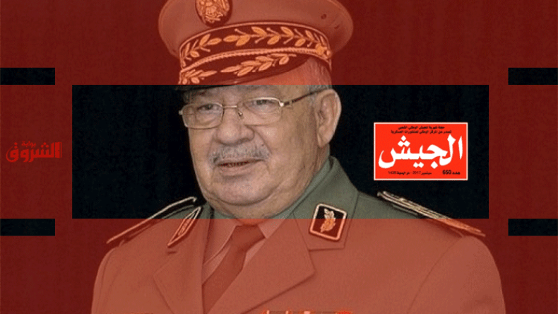 التغييرات في المؤسسة العسكرية تكريس لمبدإ التداول على القيادة