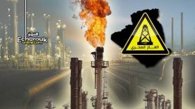 الغاز الصخري بين الأوهام السياسية والجدوى الاقتصادية