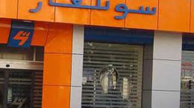 Sonelgaz : les unités de production paralysées