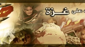 كل الاديان ترفض العدوان على فلسطين