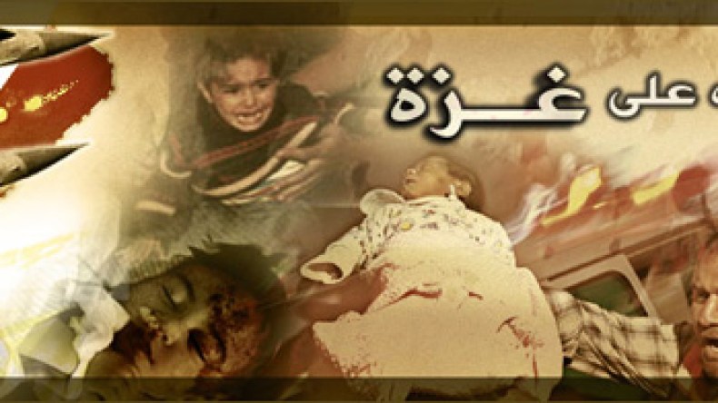كل الاديان ترفض العدوان على فلسطين