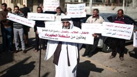 وقفة في  قطاع غزة احتجاجا على تفاقم أزمة الكهرباء