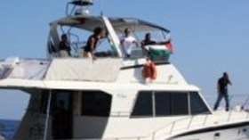 الجيش‭ ‬الإسرائيلي‭ ‬يسيطر‭ ‬على‭ ‬سفينة‭ ‬الكرامة‭ ‬الفرنسية‭ ‬المتجهة‭ ‬إلى‭ ‬غزة