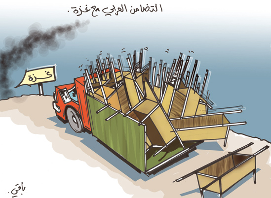 كاركاتير العدد 2493