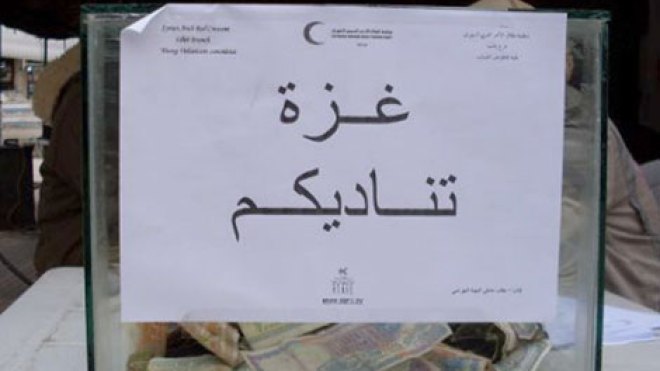 “قافلة إغاثة مستعجلة باسم الشعب الجزائري إلى غزة”