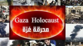 حماس تندد بعزم “أونروا” تدريس المحرقة في مدارس غزة