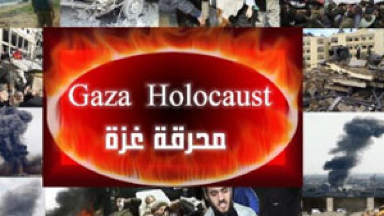 حماس تندد بعزم “أونروا” تدريس المحرقة في مدارس غزة