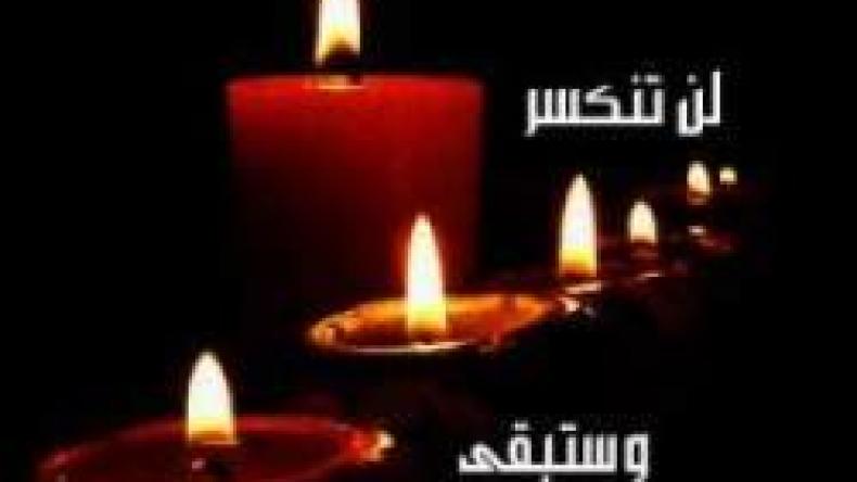 رسالة من غزة كتبت على الشموع