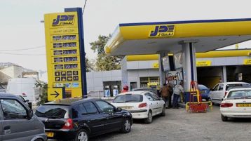 دراهم المشماش راحو في الباكور!