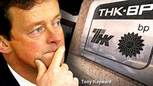 Gazprom ready to join Russian-British TNK-BP: Gazprom official