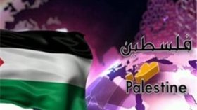 قطر تثير الجدل لعرضها خريطة ناقصة لفلسطين