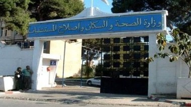 Levée progressive du gel sur les projets du secteur de la santé