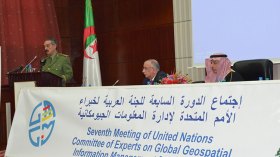 الاجتماع السابع للتسيير الشامل للمعلومات الجيومكانية للدول العربية