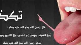 منطق “السرقة الحلال” و”الكذبة البيضاء” ينتشر بين الجزائريين