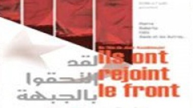 Le documentaire “Ils ont rejoint le Front” présenté à Tlemcen