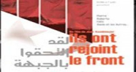 Le documentaire “Ils ont rejoint le Front” présenté à Tlemcen