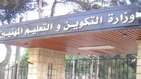 25 سبتمبر تاريخ الدخول المهني