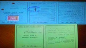 تسليم رخصة السياقة الجديدة أواخر ماي