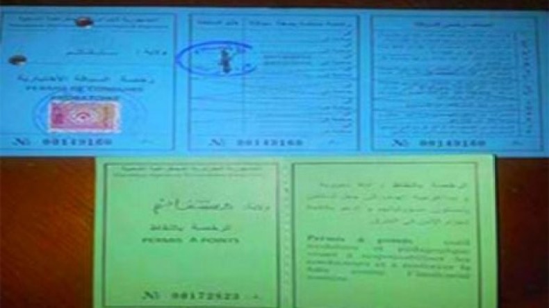 تسليم رخصة السياقة الجديدة أواخر ماي