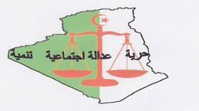 نشطاء يؤسسون “التحالف الوطني من أجل التغيير”