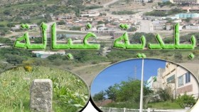 لحظات وفاء، للعلماء والشهداء