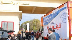 تحقيقات حول تبرعات الأطباء العرب تسلمتها مصر ولم تصل لأهالي غزة