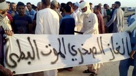 تواصل الاعتصام المناهض لاستغلال الغاز الصخري بإيليزي