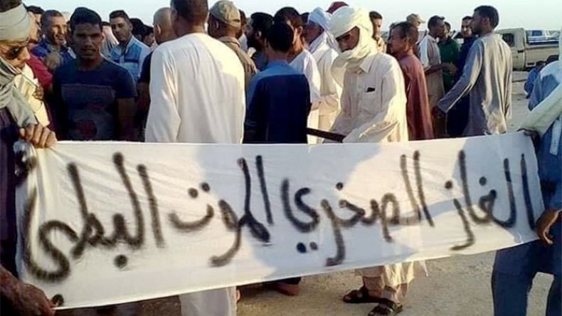 تواصل الاعتصام المناهض لاستغلال الغاز الصخري بإيليزي