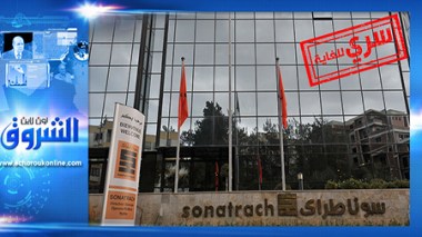 781 milliards pour la réhabilitation du siège de la Sonatrach!