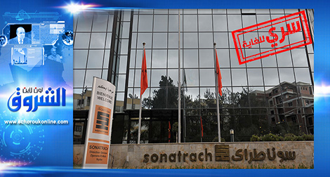 781 milliards pour la réhabilitation du siège de la Sonatrach!