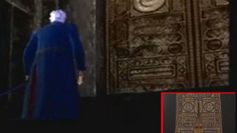 لعبة فيديو دانماركية تعتمد على تفجير الكعبة وتدنيس المصحف!