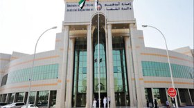 الإمارات تدشن أول محكمة نموذجية متنقلة في العالم