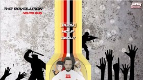 مصريون يخترعون لعبة كمبيوتر لمقاومة قمع قوات الإنقلاب