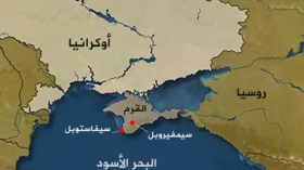كييف تجمد حسابات شبه جزيرة القرم