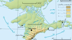 جمهورية القرم تعلن استقلالها عن أوكرانيا