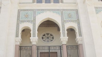 ضيعوا فضيعوا