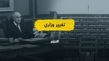 التغيير الحكومي الجديد.. أي قراءة؟